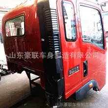 重汽豪沃轻卡驾驶室豪沃轻卡进气道总成 重汽豪沃轻卡驾驶室配件 图片