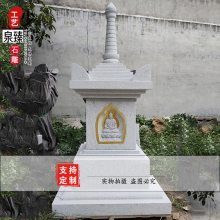 简约型阿育王塔石雕 正方形石雕舍利塔 石塔价格 泉臻石刻