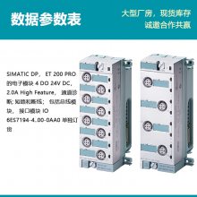 ԭװ ģ 6ES7142-4BD00-0AB0 ET200 ͨ
