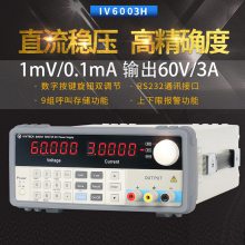ivytechά̩IV3603HɱֱԴSENSEIV3605H IV6003H