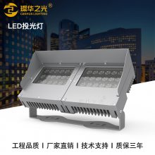 方形LED投光灯100W户外景观楼体庭院广场公园照树灯