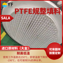  PTFE 徻ᴿ