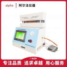 阿尔法仪器 热封试验机 热封实验仪 热封性能测试仪