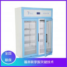 品牌\品名:福意联医用恒温箱温度2-48℃容积：280L