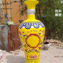 标志酒瓶雕塑展品制造厂家 雕塑定制 现代玻璃钢酒瓶雕塑制造厂家