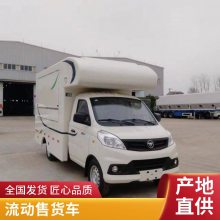 多功能小吃车 售货车 寿司汉堡咖啡售卖车