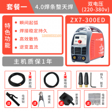 纸ZX7-315M˫Դ220-380v ZX7-400Kֻҵ