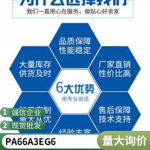  PA66Ϻ˹ A3EG10 ǿ ߸  ӾԵ ҵӦ