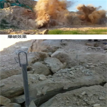 陕西渭南地基开挖气体爆破气体膨胀详细介绍说明