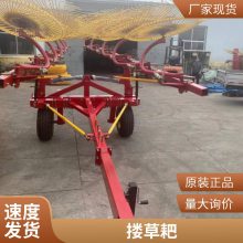 拖拉机带指盘式搂草机 液压自走式搂草耙 弹齿式秸秆收集机