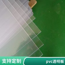 ͸峧0.1mm 20mmɫPVC͸ĸ͸PVCӲƬ