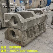 混凝土阶梯式笼箱挡土墙2000*1000*500mm用于景观园林河道水利生态框