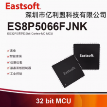 Eastsoftز ES8P5066 ARM 32λCortex-M0