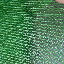 绿色环保盖土网 防尘覆盖绿网 三针加密遮阳网