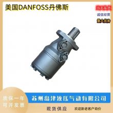 DANFOSSOMRX315 11185545 ˹ OMRX200 111855