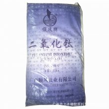 广州批发 锐钛型SFA101二氧化钛 101钛白粉 顺风牌钛白粉