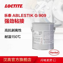 ������̩G909�����ܷ��LOCTITE ECCOBOND G-909����ܰ뵼�彺