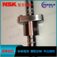NSK W4014SS-2D-C5Z10 机床用系列SS型丝杆 螺母DFT4010-5丝杠
