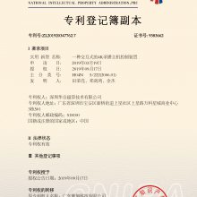 一种交互式的4K录播主机控制装置