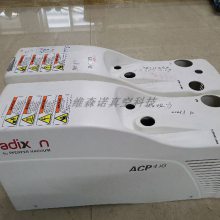 Adixen Alcatel ACP 40Gʽ༶޴ձά뱣