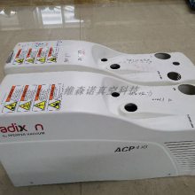 ACP40Gʽձά ޴ıάۺ