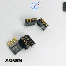 矩形连接器JL29-04TKY-300MM/JL29-04ZJB/JL29-04TKH/JL29-04ZJW