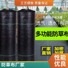 果园苗木农用地膜编织布 定制黑色85克除草布透水保湿
