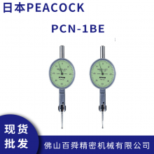 ձڿȸPEACOCK 0.01mmָܸʾ PCN-1BE