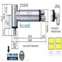 NAKANISHIձ PMA-3013K  