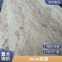 mcm ҳ 300*600 ռĿ ֱʻԴ ˼