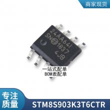 ȫԭװƷ AT24C256N-10SU-2.7 AT24C256N-SU27 洢IC SOP-8