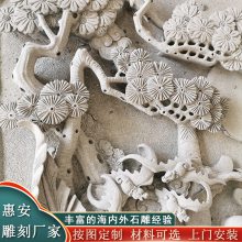 寺院浮雕石雕窗花 大鹏石材承接园林古建人物花鸟图案工程 线条清晰