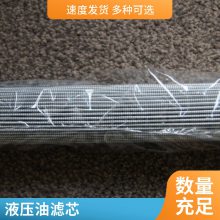 不锈钢折波网滤芯 航空润滑油液压油过滤用折叠褶皱筛网10um20微米