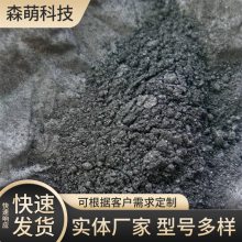 防腐性降阻剂 石墨高效物理缓释剂 防腐蚀性好 森萌