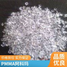 N/(gu)Ƭ PMMA BS100 U(ku)ɢ(j) (dng) t(y)o(h)푪(yng)