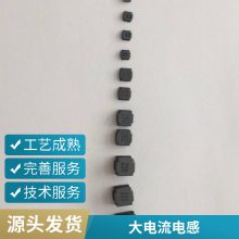 金盛浩KINGSINGO功率电感CKNRS201610系列金属合金屏蔽电感合金粉末电感CKNRS252012系列高温
