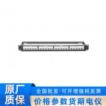 海康威视配线架空架 1U DS-ZP6K 可兼容Cat6A、CAT6、CAT5e三种模块