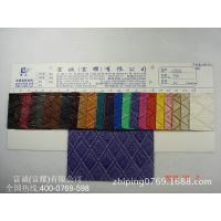 新款 皮料压纹足球纹蜥蜴纹编织纹 凹凸感PU革毛布底量多从优现货