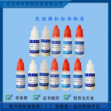 GBW(E) 090053 (50m) ɼ׼ 150/10mL 20/10ml