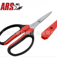 日本爱丽斯ARS 330HN-R手工艺剪刀 疏果剪 家用剪 服装裁剪