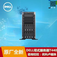 T640ʽDellT640ҵdellܴ