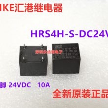 HRS4H-S 12VDC ֱźż̵HRS1H-S-DC5V24V