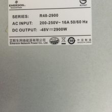 ĬR48-2900UԴģ-Ĭ48V50AصԴ-ͨ豸Ʒ