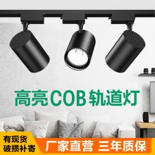 led led 30W COB led ledװ