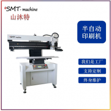 半自动印刷机 胶刮刀印刷机 PCB板印刷机 锡膏红胶印刷机