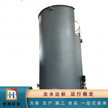 һ廯ˮ豸ũ尲ȫˮˮ豸̼BH-JS-20