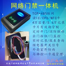 SN8500N网络门禁一体机TCP/IP局域网联网控制器IC读卡器单路