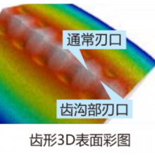 天津金刚石刀轮激光微雕加工价钱 无锡超通智能供应