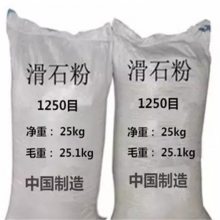 滑石粉补强填料1250目上海现货供应量大***