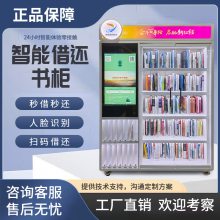 ܹ軹RFID΢ͼԤԼĶվ